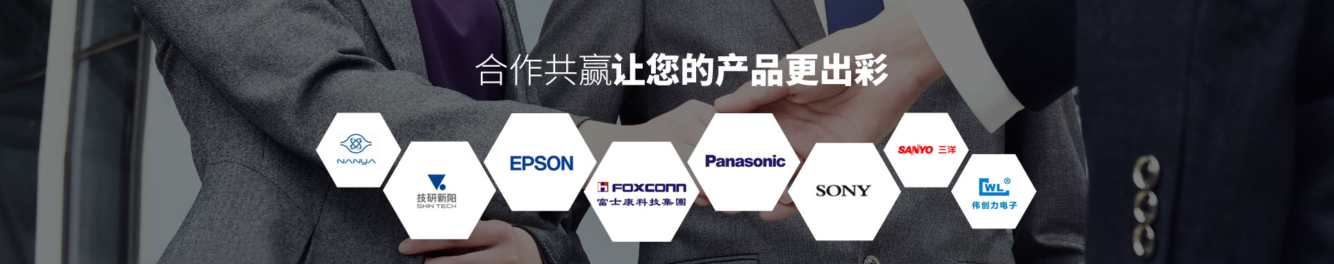 大和，敬畏客戶的每一分錢